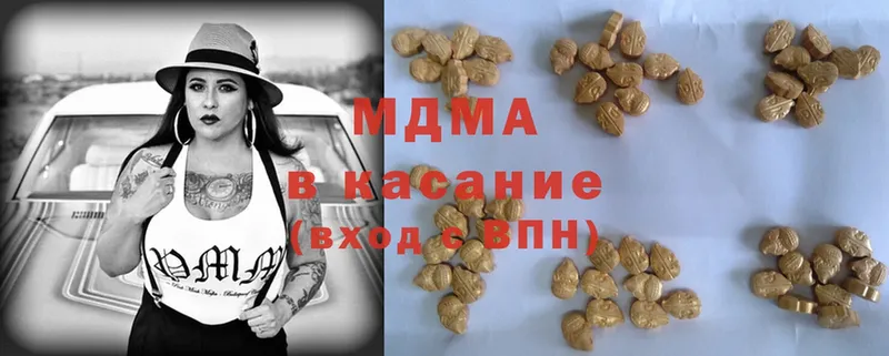 МДМА кристаллы  Болхов 