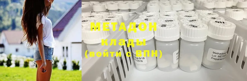 МЕТАДОН кристалл  мориарти состав  OMG зеркало  Болхов  продажа наркотиков 